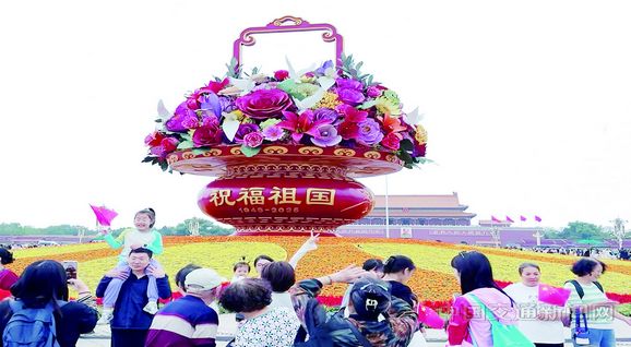 2025年“祝福祖國”巨型花籃亮相天安門廣場