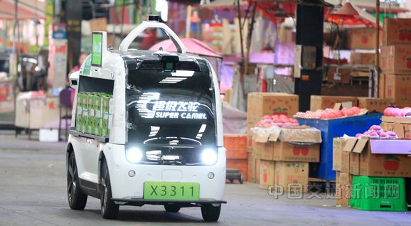 無人駕駛物流車助力農産品交易市場內物資快速轉運