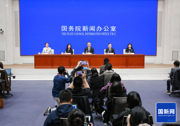 國新辦舉行新聞發佈會 介紹健全社會信用體系有關情況.png